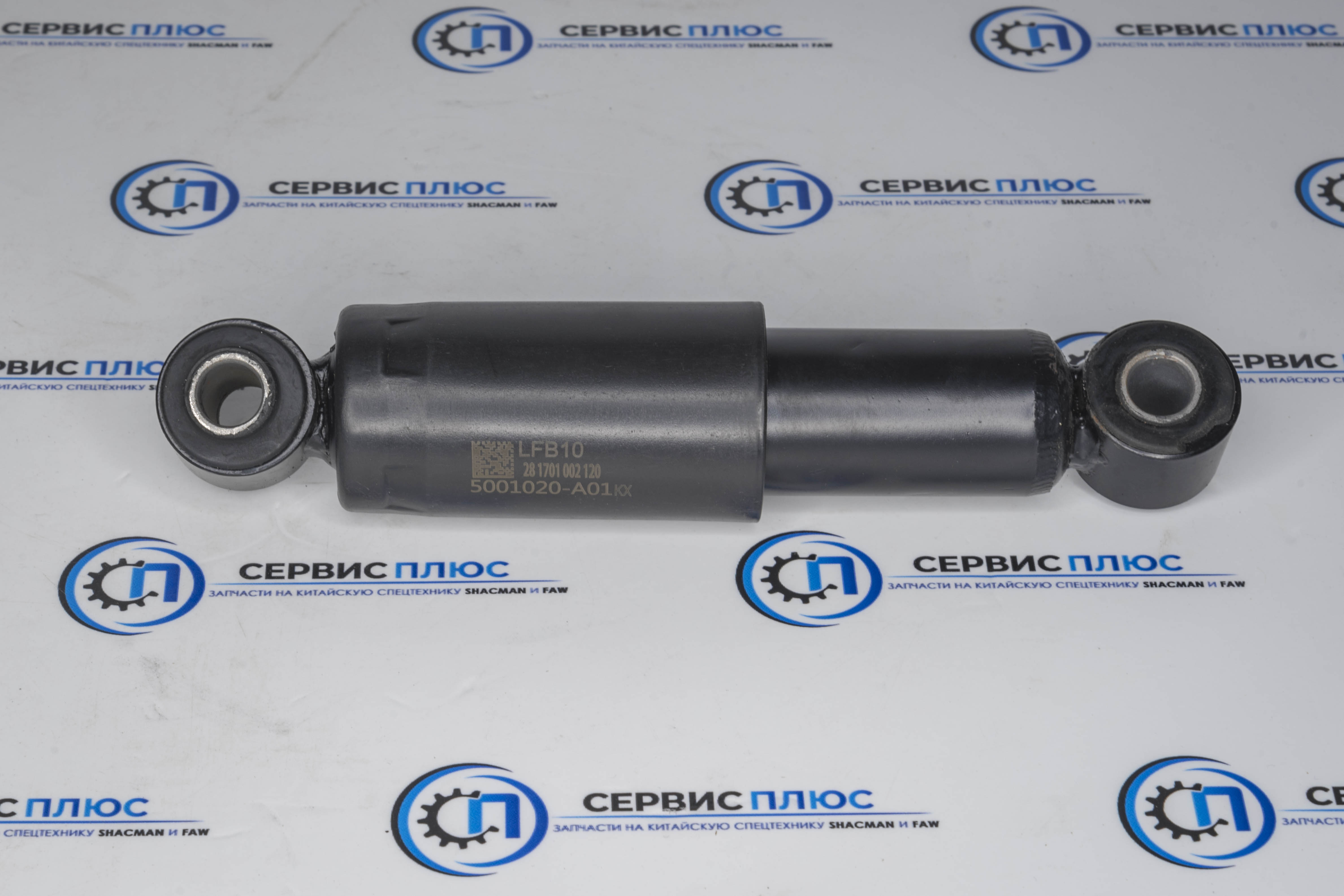 Амортизатор кабины передний J6 5001020-A01